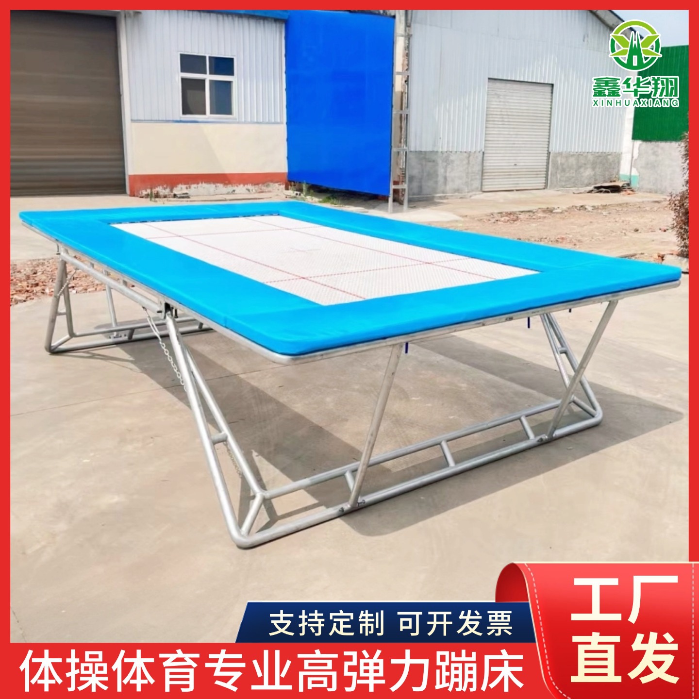 Gymnastics Large Trampoline Competitive Gymnastics Training Trampoline Nylon Mesh Indoor Somersault Folding Fancy Trampoline Manufacturer