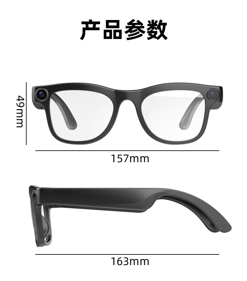 智能摄像眼镜 AI智能眼镜高清拍摄蓝牙眼镜录音户外第一视角眼镜