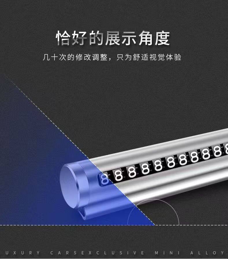 Car-mounted temporary parking number plate, creative rolling wheel-style phone number sign, car interior decoration, car ornament