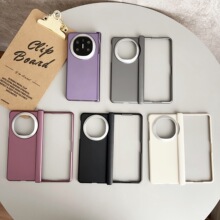 适用于华为MateX6折叠屏纯色肤感磁吸中轴三件套mateX5/X3手机壳