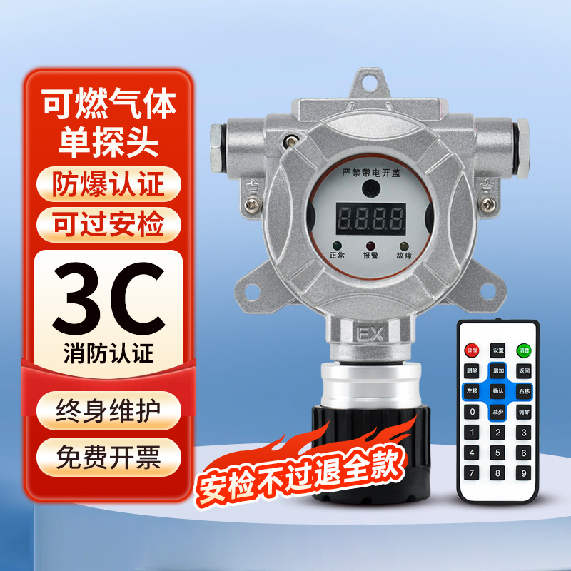 3C��֤��ȼ���屨���� ��ҵ������Ȼ������ȼ��й©����̽����