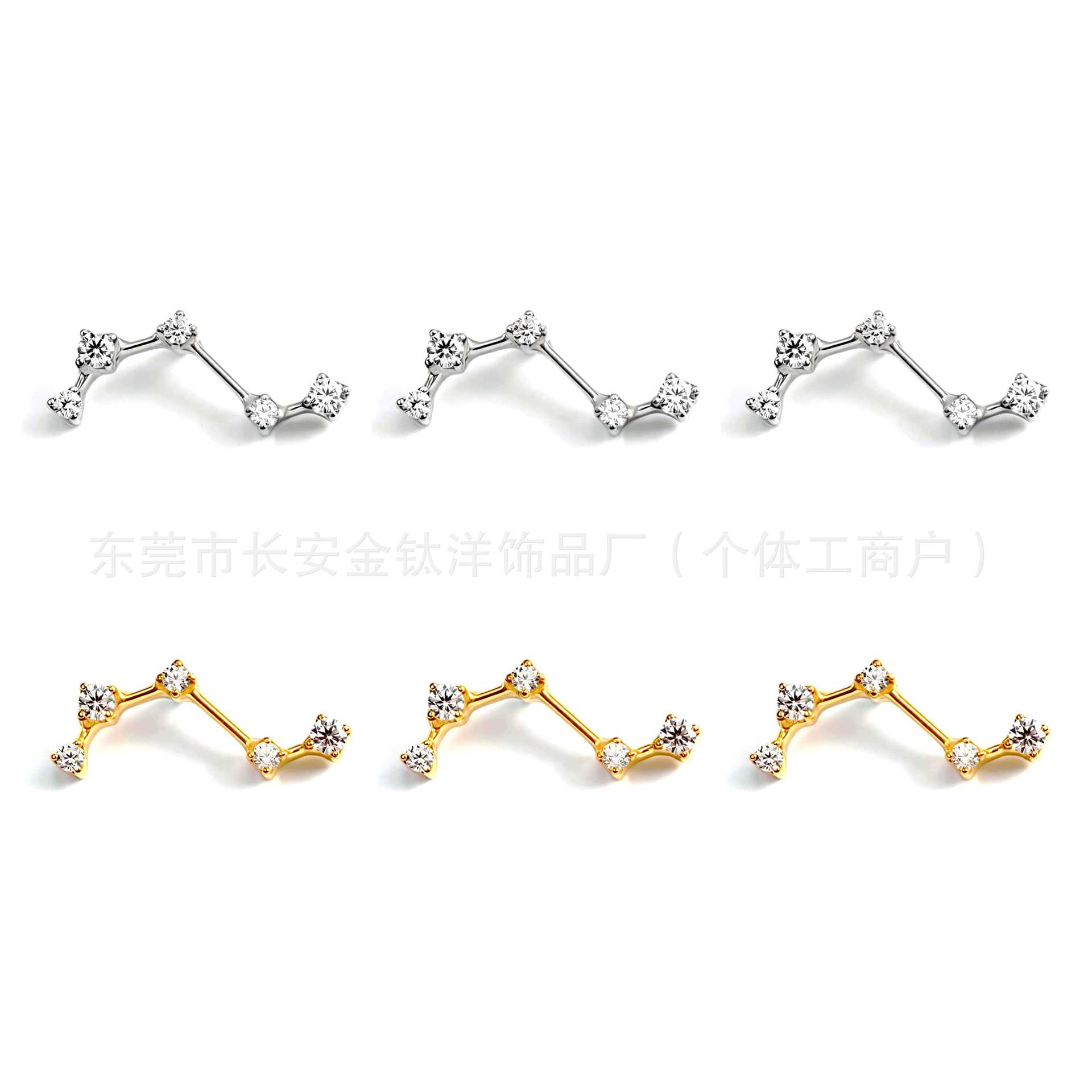 F136 Titanium Internal Thread Beidou Seven Constellation 5A Zircon Ear Ear Bone Nails G23 Titanium Alloy Piercing Jewelry detail image 8