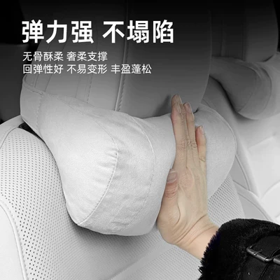 All Seasons, Headrest