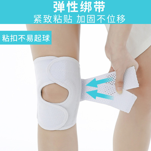 Sports knee pads, Japanese knee joint protective sleeves, skipping rope, running patella belt protective gear, basketball protective equipment
