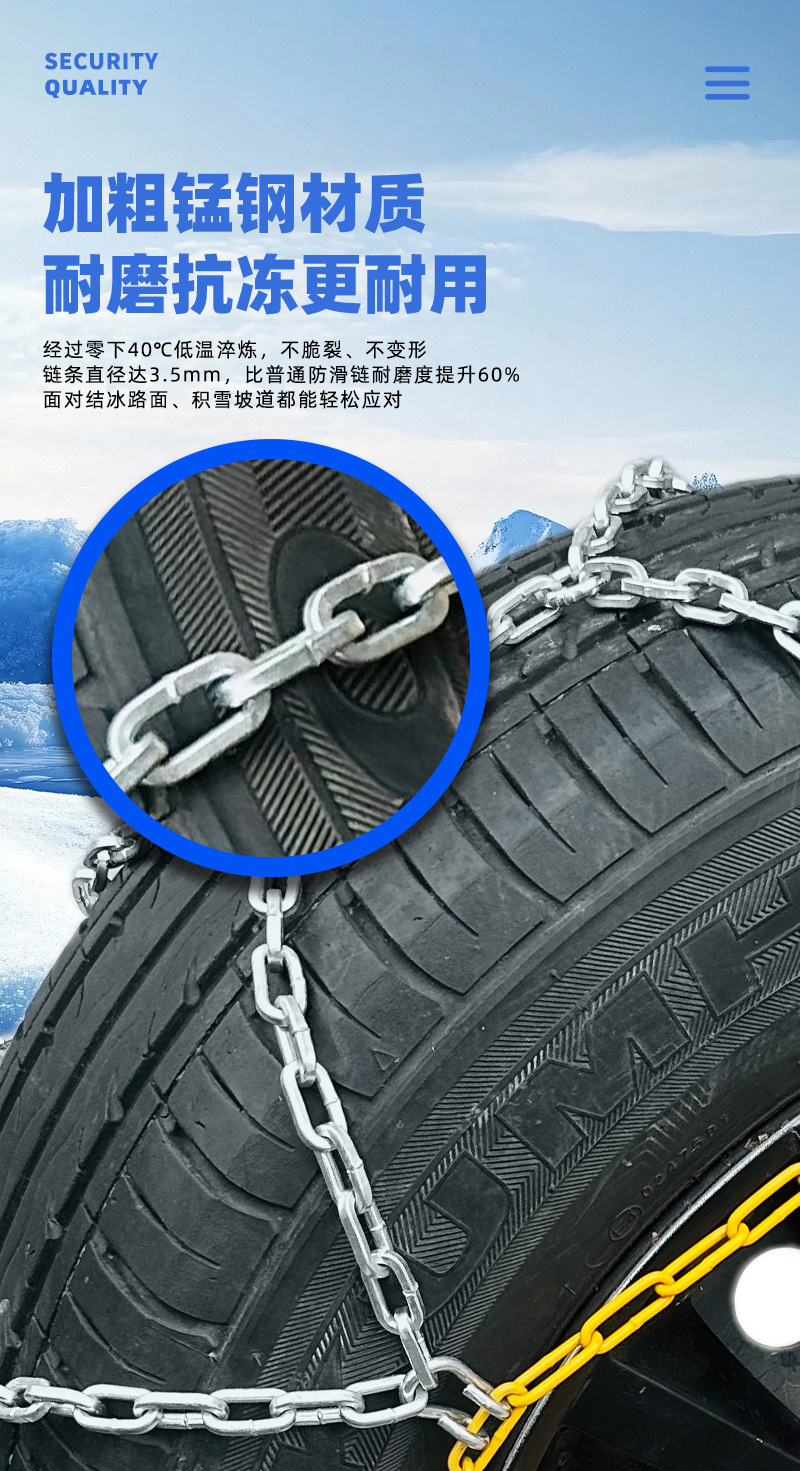KN car snow chain long-distance self-driving ice and snow road conditions special quick installation KN snow chain anti-skid wear-resistant