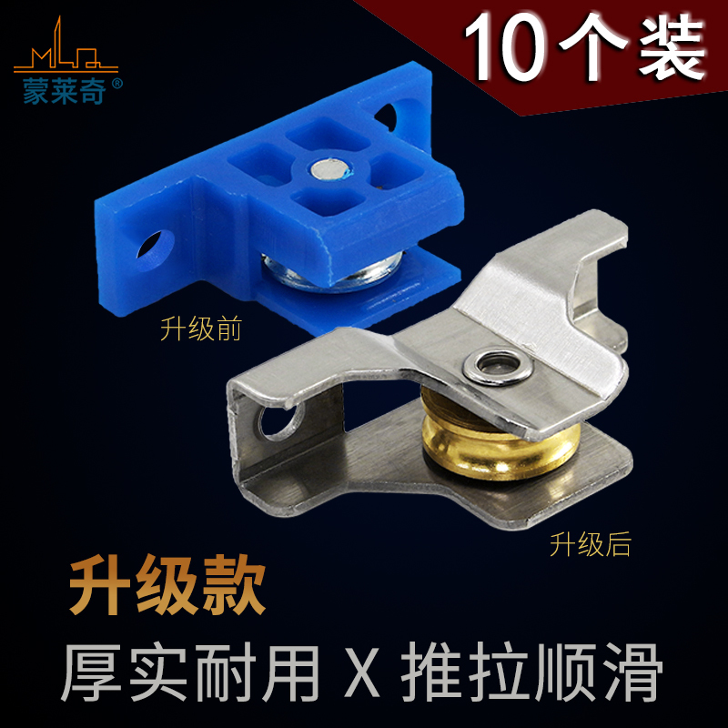 Diamond Mesh Window Wheel Sliding Screen Window Bearing Groove Wheel Aluminum Alloy Screen Window Pulley Stainless Steel Copper Wheel Accessories