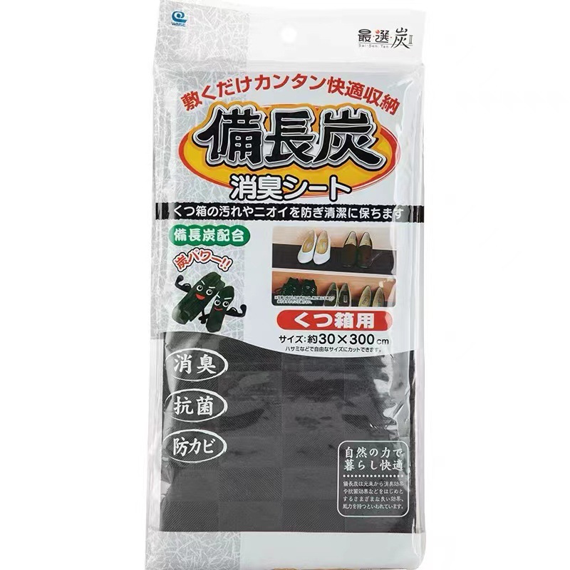 WAISE imported shoe cabinet sterilization pad shoe rack charcoal deodorant deodorant deodorant pad drawer cabinet wardrobe moisture-proof waterproof pad