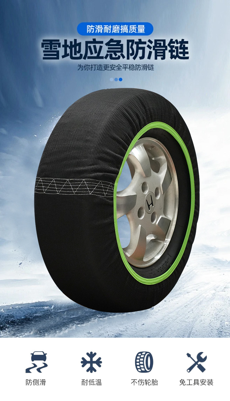 Bohu Manufacturer Wholesale Tire Anti-Slip Socks Snow Escape All-Inclusive Anti-Skid Chain Socks Car Universal Snow Tire Anti-Slip