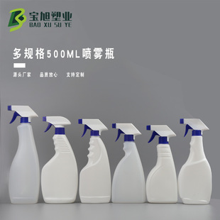 �F؛500ml�������ۃ�ƿ�����I������Һ�����͟�������PE���Fƿ