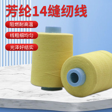 ��λ���]�p�x����Ħ���͸ߜ���ȼ܇�p��1414���]����30֧�p��