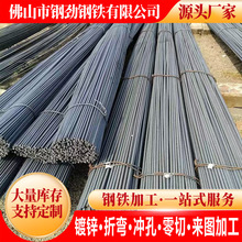 广东厂家现货螺纹钢批发建筑工地HRB400E抗震盘螺螺纹钢钢筋直条