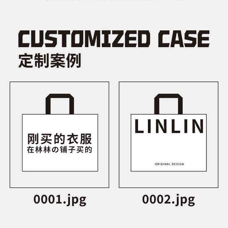 Tienda de ropa de bolsas tejidas bolsas de mano personalizadas impresas logo red Wind bolsas tejidas de alta capacidad bolsas tejidas bolsas de ropa
