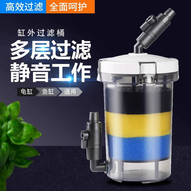External filter barrel external filter HW-603B small fish tank aquarium grass tank silent submersible pump