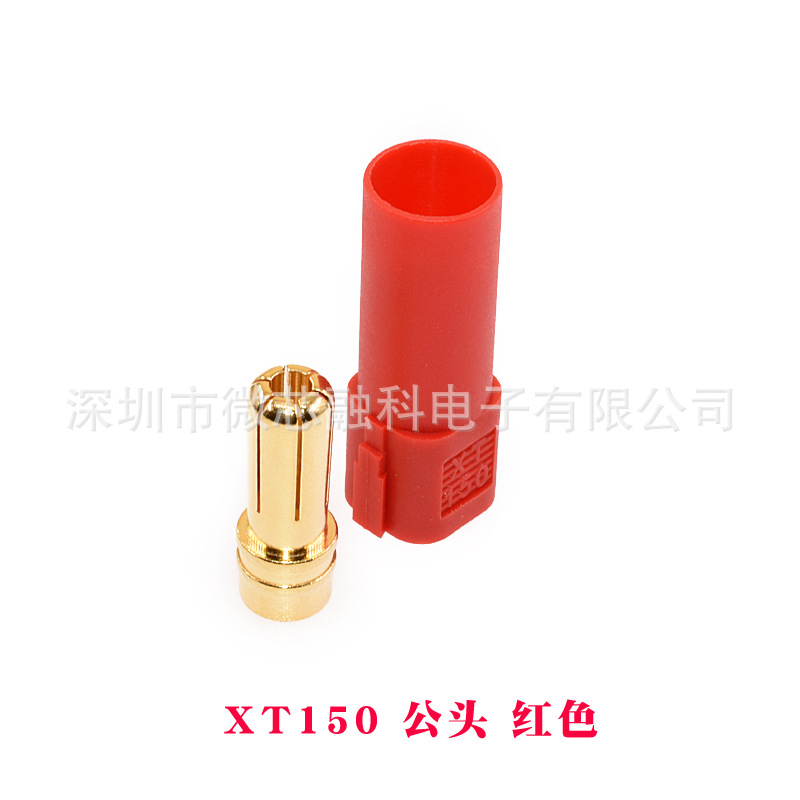 XT150-M XT150-F大电流公母头带护套测试航模连接器红蓝黑色-阿里巴巴