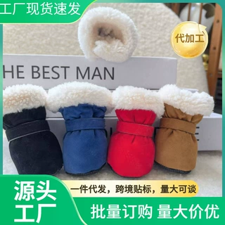 狗狗鞋子泰迪冬季新款糖果色系列内里加绒加厚保暖鹿皮绒棉鞋软底