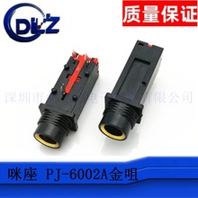 PJ-6002A��� ��/�p��9#1   ���������L���� �S��ֱ��  6.35Ԓ