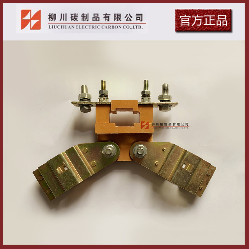 电机刷架 16*45 配套碳刷J164 16*45*50 优质耐磨厂家直销