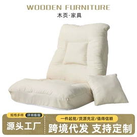 多用折叠桌;懒人沙发;电脑桌