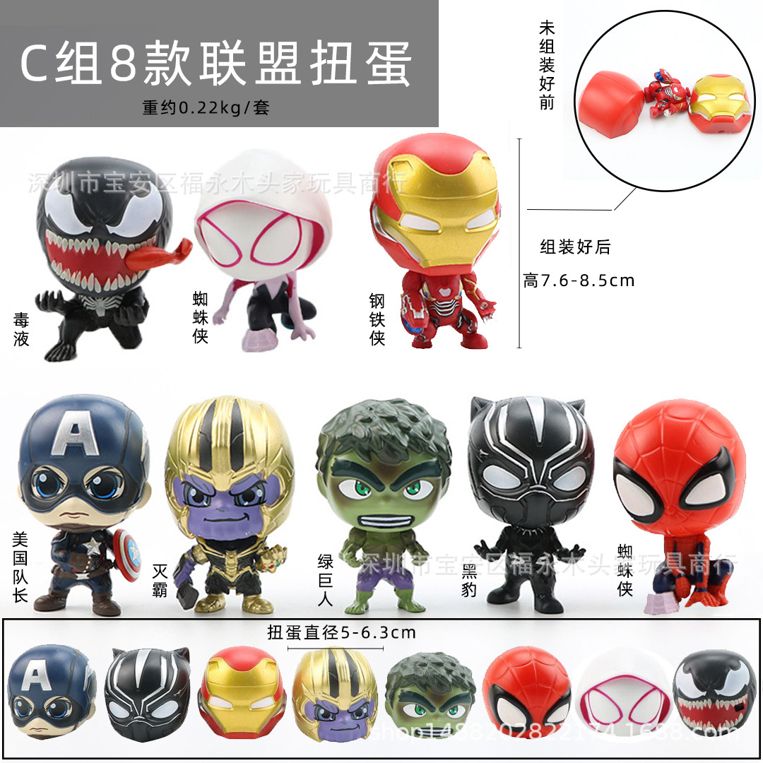 3種類の組み立て式ゴジラガチャガチャ、サプライズ開封式モンスターモデルフィギュアおもちゃ、幼稚園の誕生日プレゼント