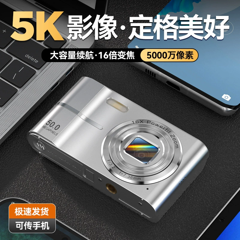 Digital Camera, 2.4-inch LCD, 50 MP Compact Pocket Camera, Multiple Colors & Memory Options