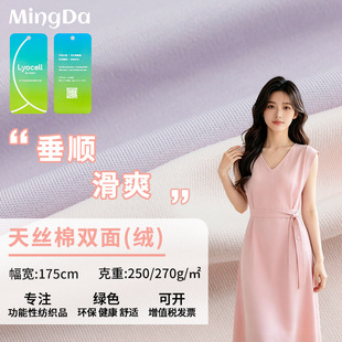 270g�Rِ�������޻켏�p��ᘿ�����ͯ�b���Ʊ�ů�ȴ��l�²������l