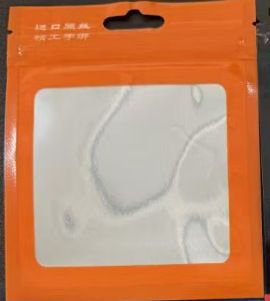 Competitive line set yellow bag