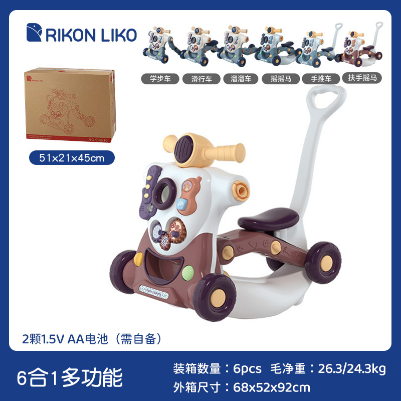 새로운 6-in -1 다기능 워커-레드