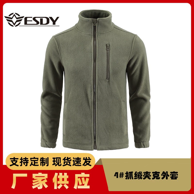 ESDY новая флисовая куртка для велоспорта и альпинизма на открытом воздухе No 4, флисовая куртка, мужская спортивная куртка A162