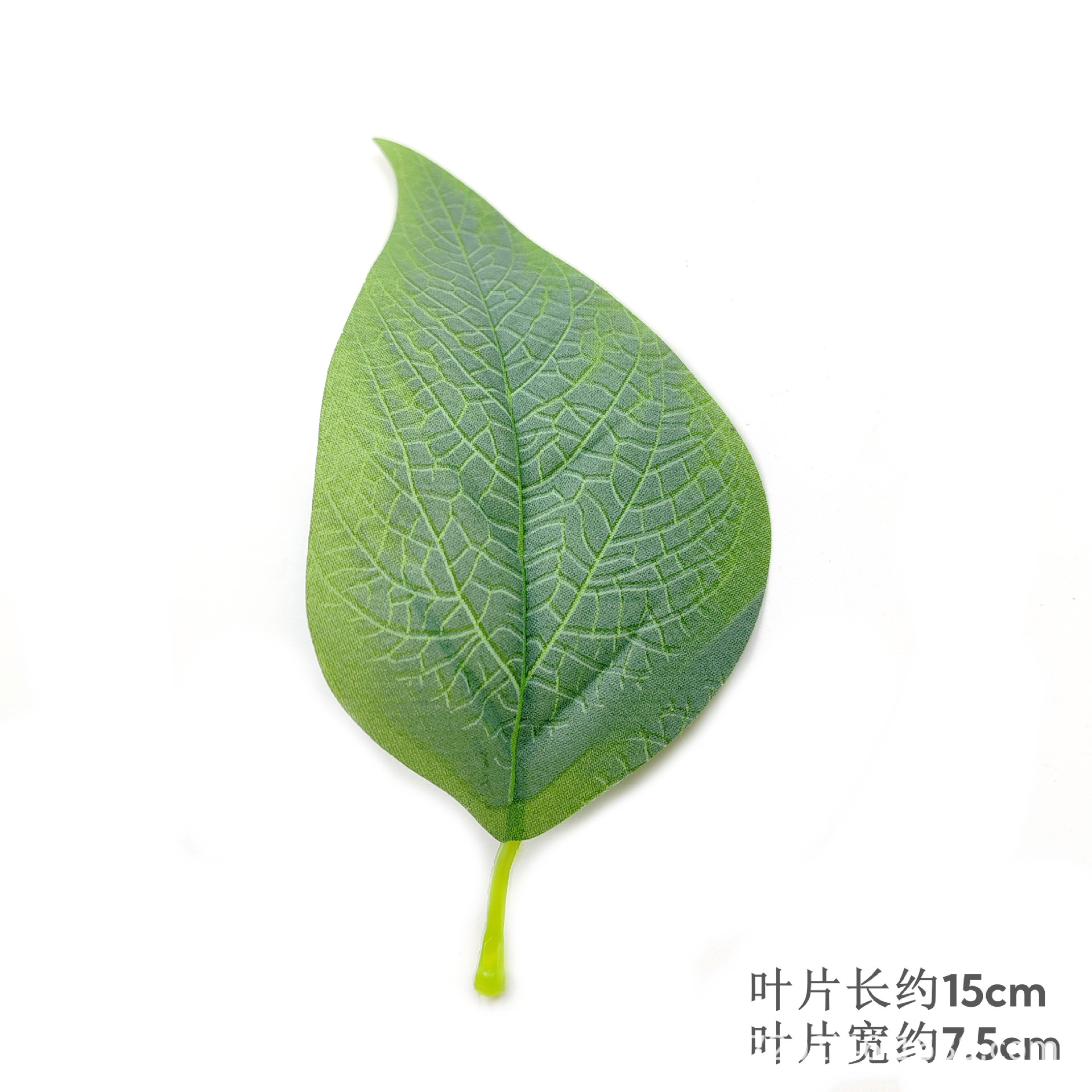 Single Red Palm Leaf - Style 2