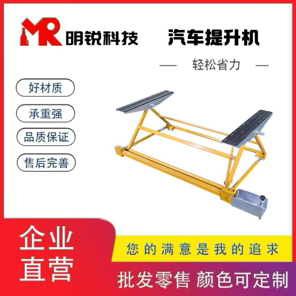 小型汽车提升机家用室内维修工厂汽修店升降器提升器车库维修提升
