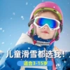 Small children's white frame color film (suitable for 3-15 years old)
