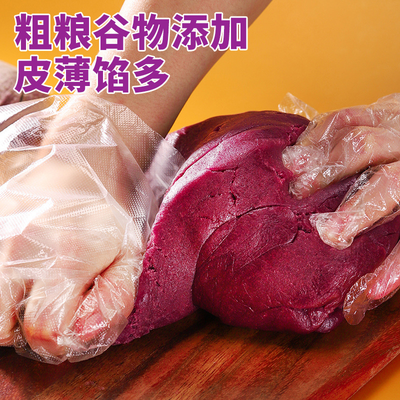Bibi Zan Purple Sweet Potato and Taro Cake Bread Whole Box Breakfast Low-Calorie Pastry Snacks Low-Fat Leisure Food