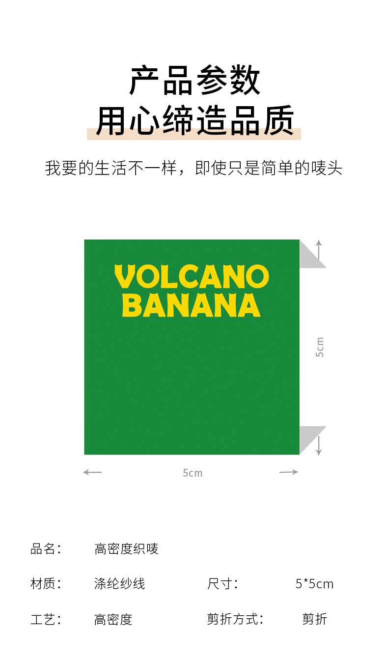 单品-织唛-18-VOLCANO_04.jpg