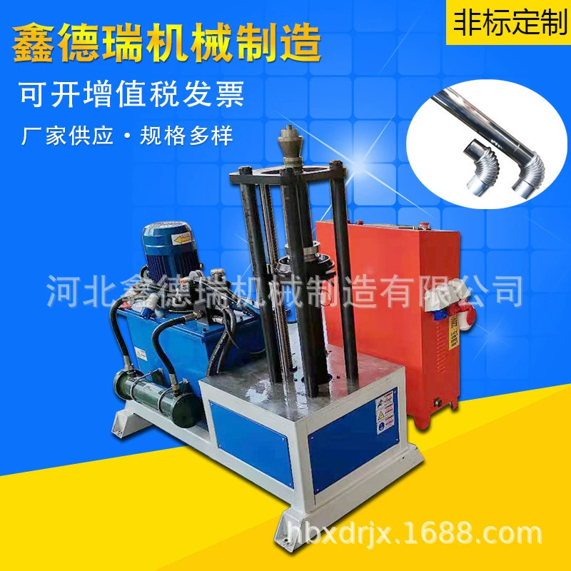 Xinderui гражданская дымоход локоть машина настенный котел выхлопная труба оборудование дрова печь дымоход формовочная машина фланец локоть