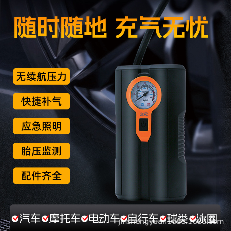Mini portable car air compressor four-mode tire inflator durable car air pump Mini portable car air compressor four-mode tire inflator durable car air pump