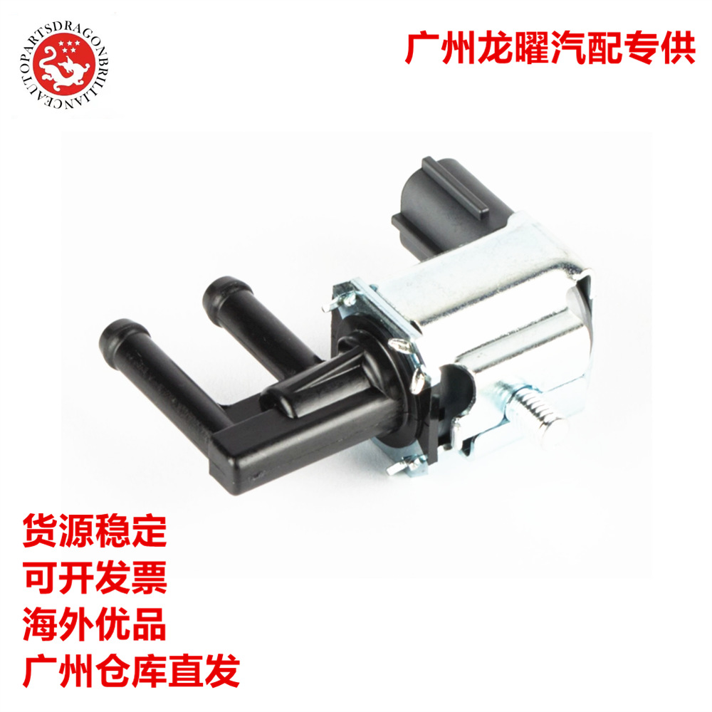 Válvula solenoide de purificación de tanque de carbono para automóviles K5T48290 K5T48279 K5T48486 18117-52G00 - 00