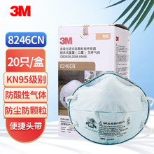 3M 8246CNͷ��ʽ�л�������ζ���ַ������������������̿����