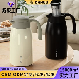 保温杯;保温壶/瓶;塑料杯