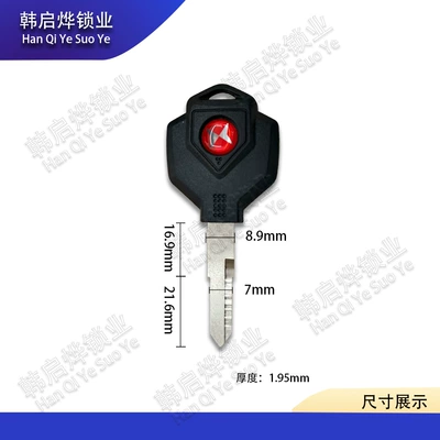 Xinyuan Motorcycle Key Blank Xy400 Motorcycle Key