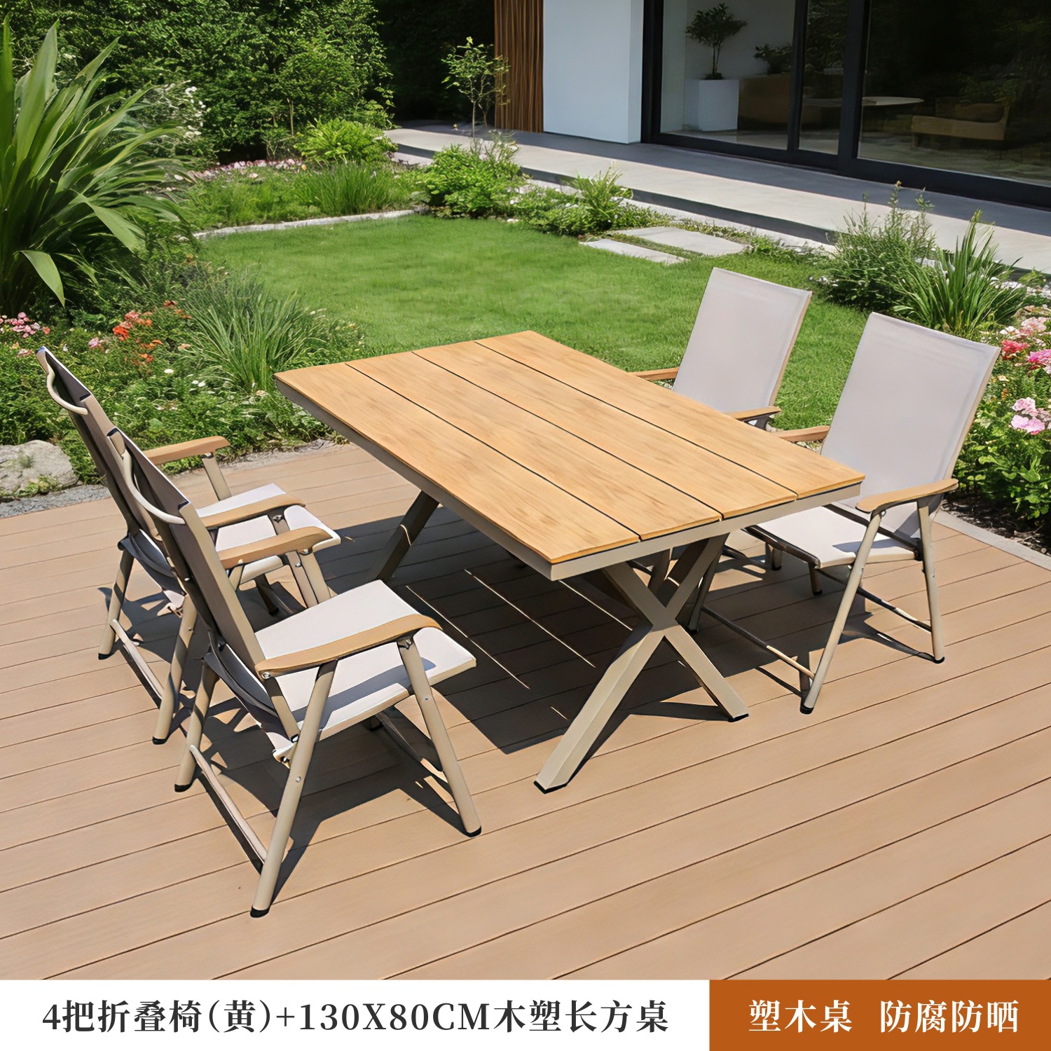 Mesa y silla de ocio al aire libre madera plástica anti-corrosión patio jardín al aire libre balcón barraca de café mesa y silla de comedor image 24