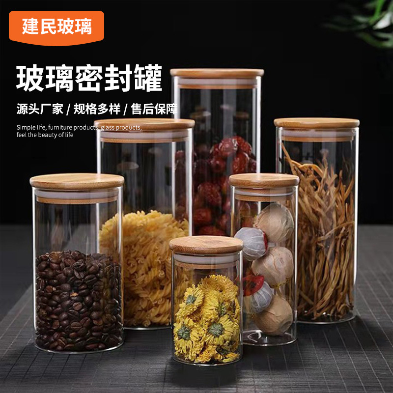 供应高硼硅玻璃密封储物竹木盖直筒陶瓷罐干果茶叶罐五谷杂粮收纳