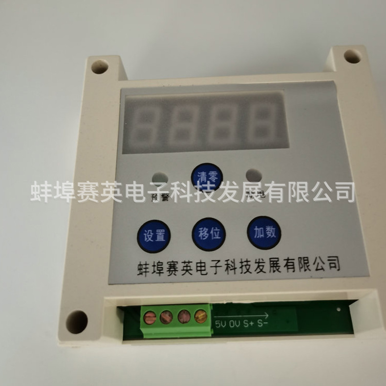 ʩ����������ع���ϵͳʵʱԶ�̼������������Ǳ�