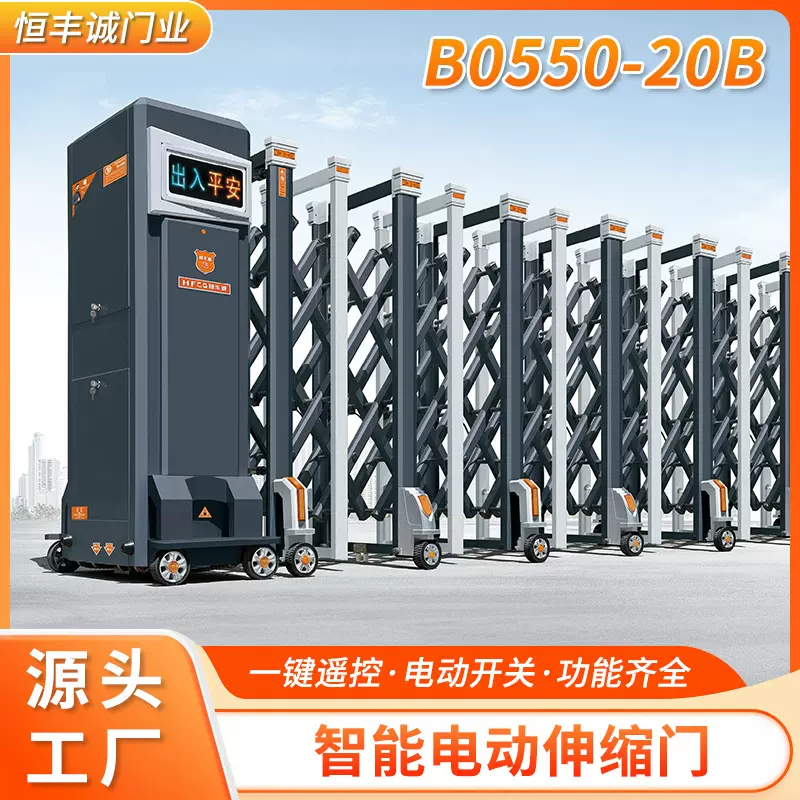 智能遥控电动伸缩门企业单位铝合金伸缩门整套门无轨自动伸缩大门