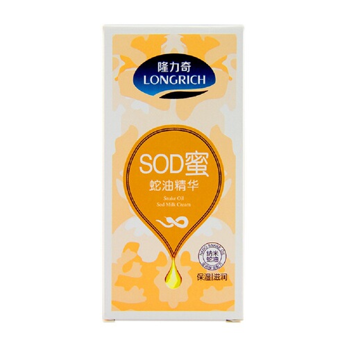Longrich snake oil essence SOD honey 105ml 200ml moisturizing lotion face cream hand cream body lotion