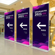 丽屏展架立式落地式户外防风广告牌海报展示架80*180立牌铝合金