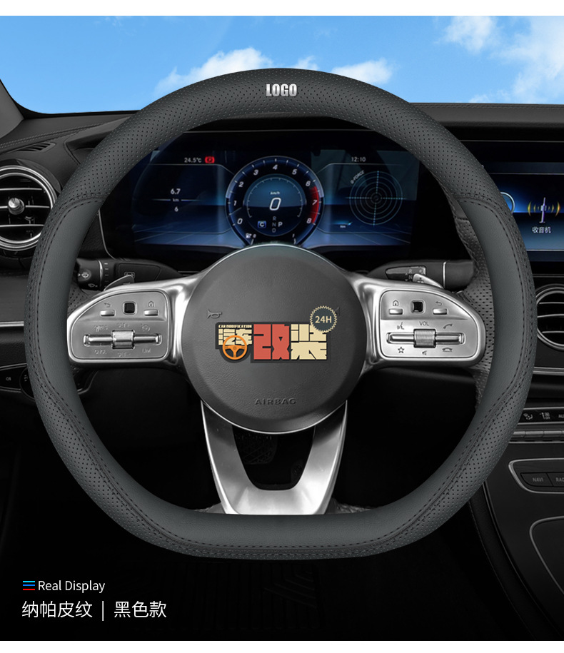 Suitable for Nissan Sylphy Classic Sunny X-Trail Tiida Old Model Teana Tiida Livina Steering Wheel Cover Thin Handle Cover