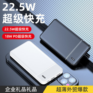 Comes with Wired Power Bank, Super Large Capacity 20000 Mah, Portable, Customized 10,000, Suitable for Mobile Phones, Apple and Xiaomi Fast Charging