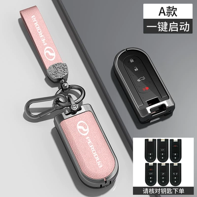 Control Car Key Case Protective – Car key bag - transparent-black-tpuleather-type-a-transparent-black-tpu-pink-leather-zinc-alloy-shell-hardware-hand-strap