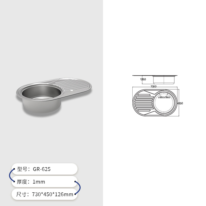 Guangrun Cocina y baño RV Yate Acero inoxidable con placa de drenaje Fregadero grande Fregadero de verduras GR-625