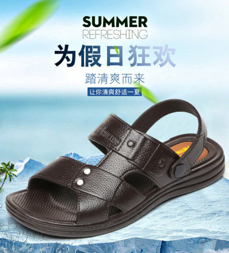 越南橡胶鞋男新款外穿夏季凉柔软防滑爸爸沙滩鞋休闲男士凉拖鞋